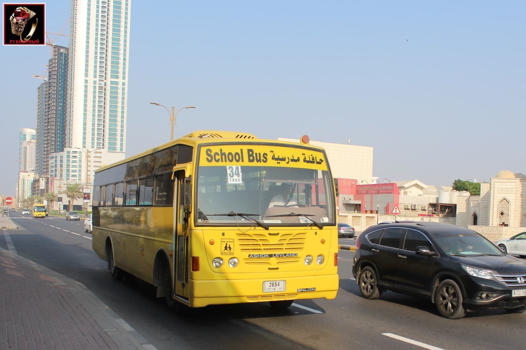 School Bus Rental, Ras Al Khaimah-Sharjah